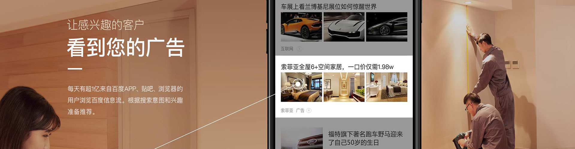 乐东百度竞价排名